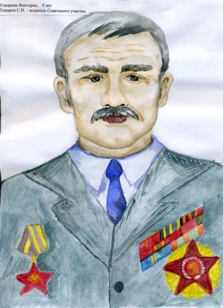 Герои России рисунок