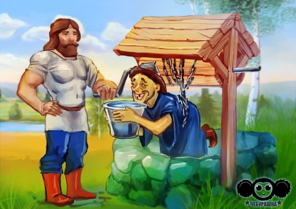 Здоровый патриотизм арт