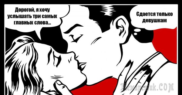 Куниллингус рисунок карандашом