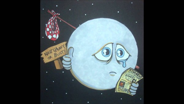 Плутон плачет