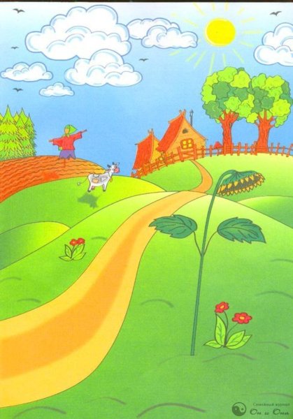 Сказочная тропинка