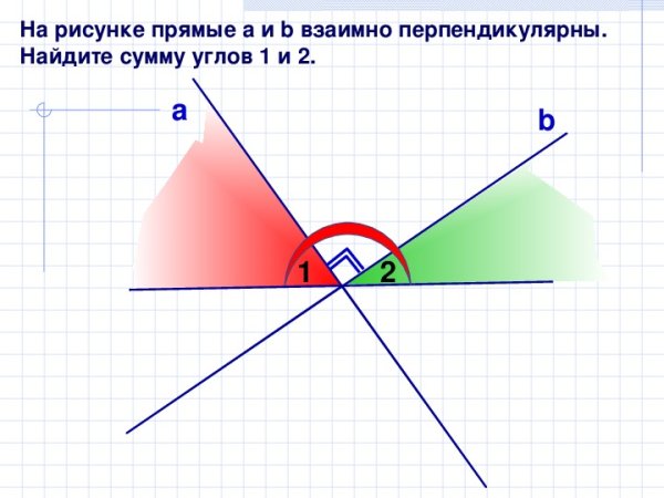 Перпендикуляр прямые