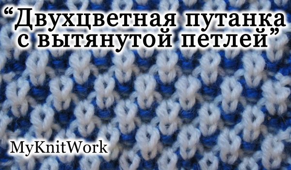 Вязание спицами узор букле схема и описание