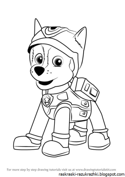 Разукрашка гонщик Щенячий патруль