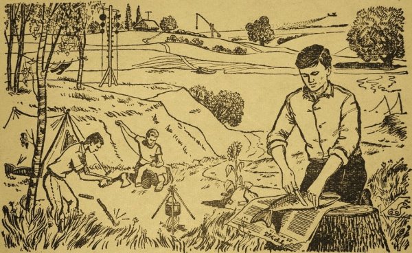 Пионер индеец