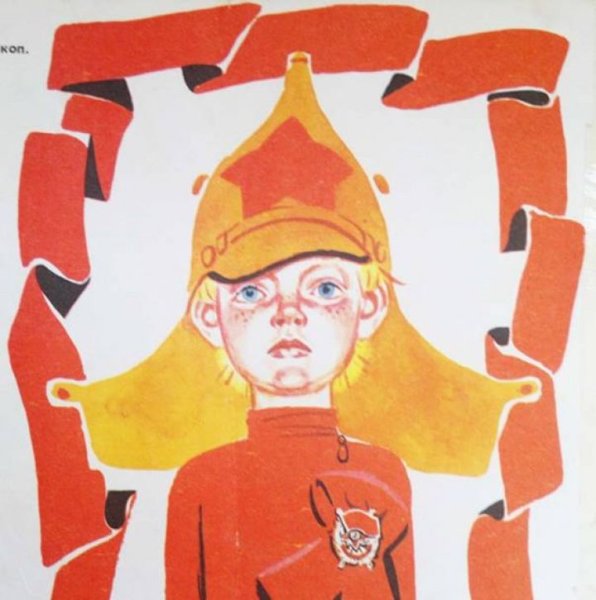 Гайдар сказка о военной тайне иллюстрации