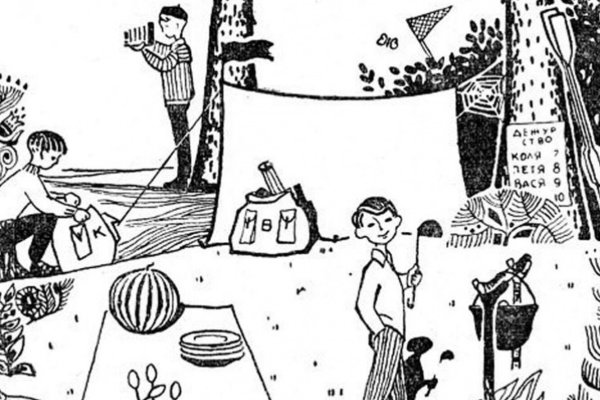 Головоломка про туристов 9 вопросов