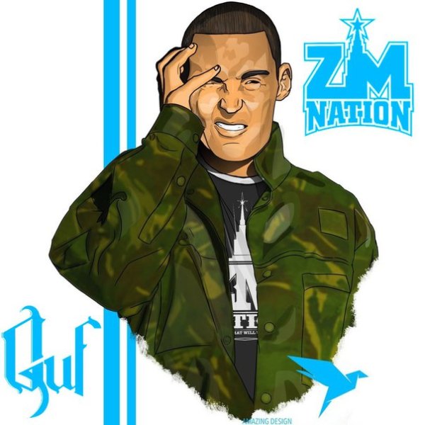 Гуф логотип