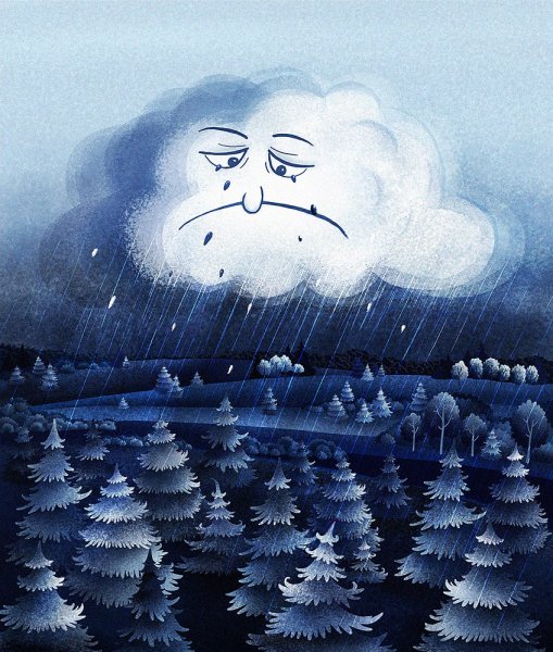 Грустное облачко