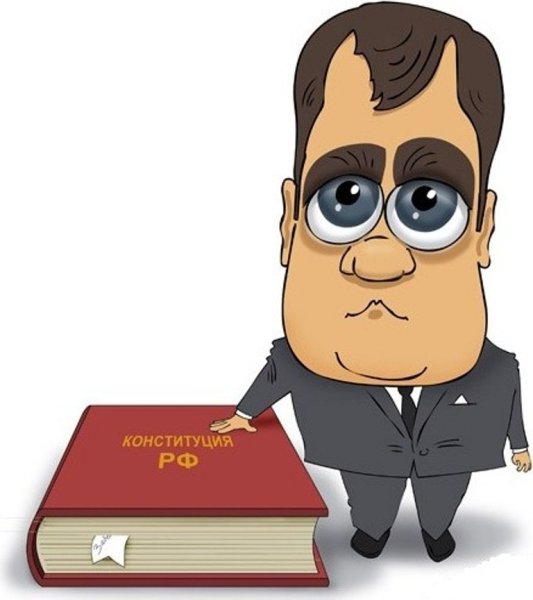 Закон иллюстрация