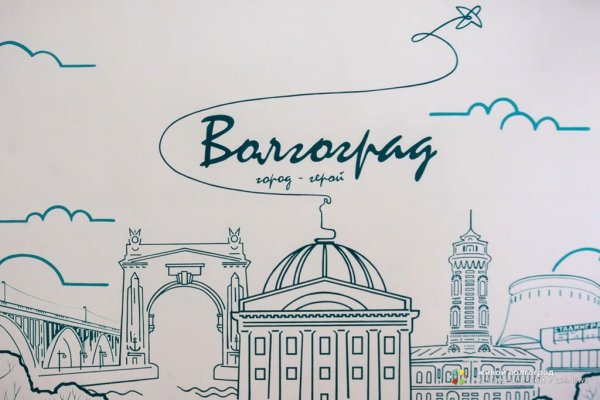 Силуэты достопримечательностей Волгограда