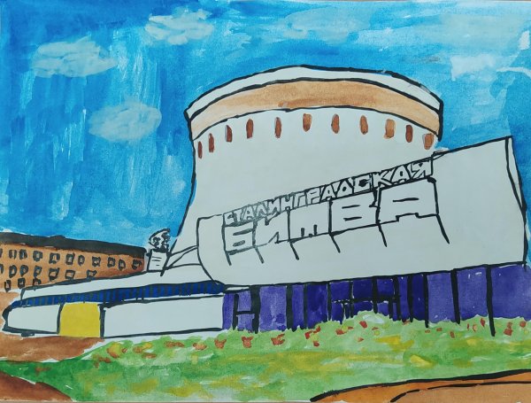 День города Волгоград рисунки