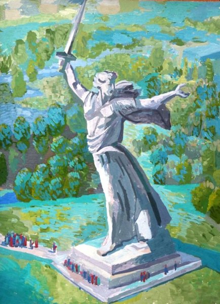 Иллюстрации города Волгограда Родина мать