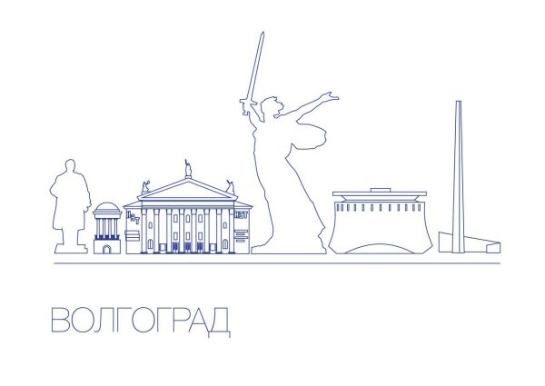 Достопримечательности Волгограда вектор