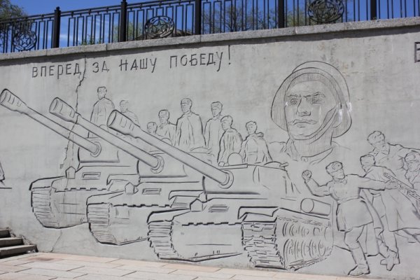 Город герой Волгоград раскраска