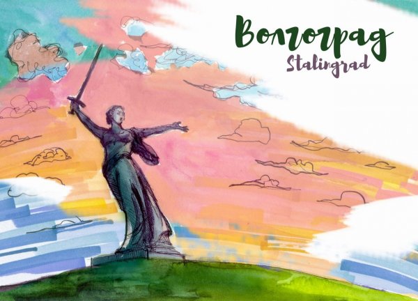 Волгоград рисунки детей