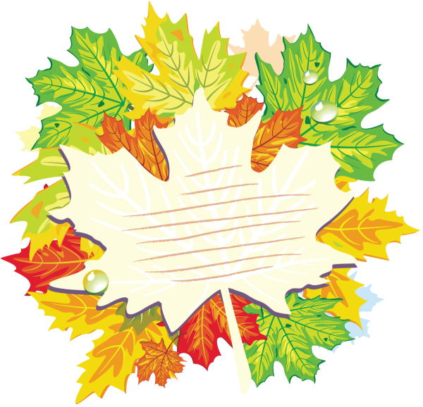 Кленовый лист 1 сентября