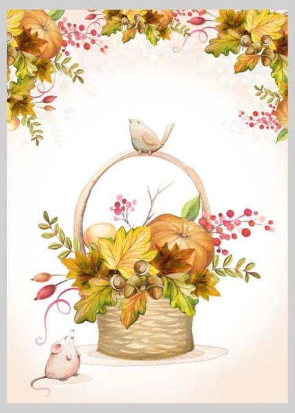 Осенние Акварельные открытки