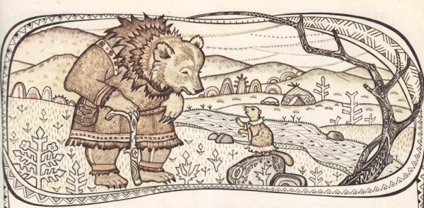 Чукотские иллюстрации Павлишина