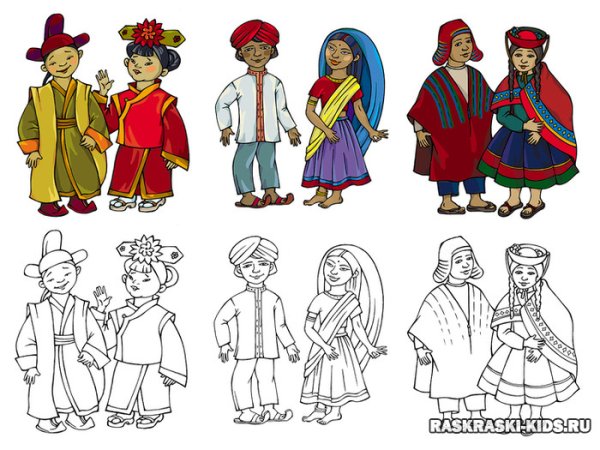 Дружба народов России