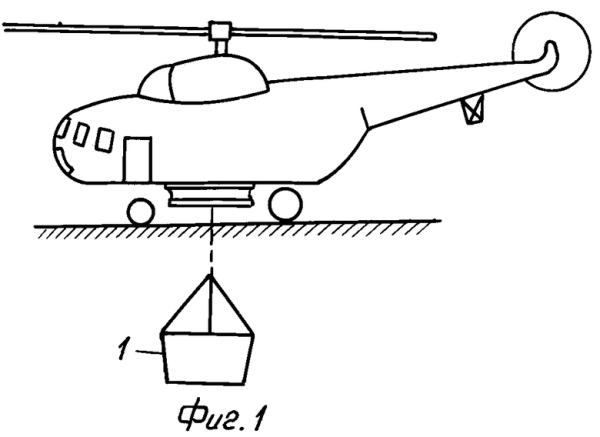 Пожарный вертолет из фетра