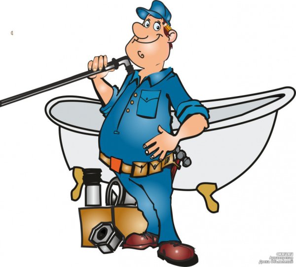 Профессия сантехник
