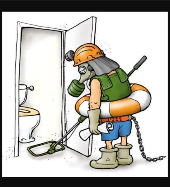 Сантехник карикатура