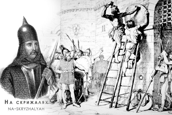 Князь Олег 879-912