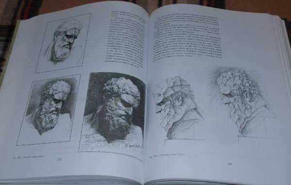 Николай ли основы академического рисунка содержание