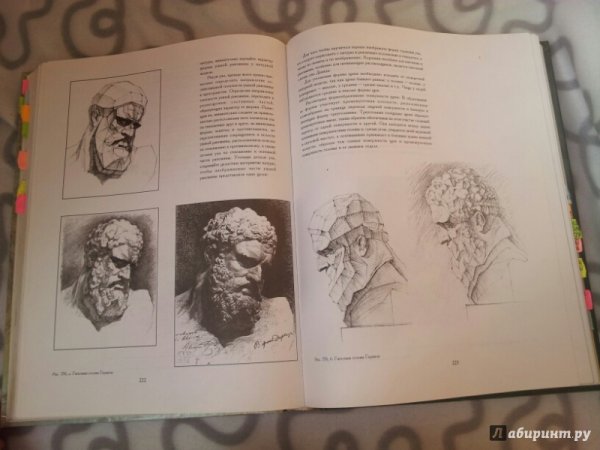 Николай ли книга