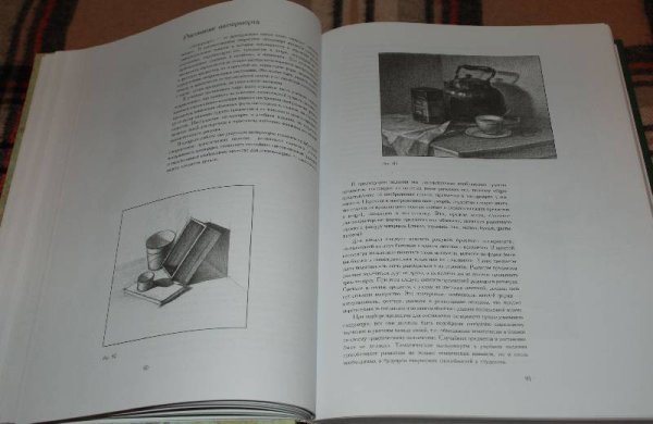 Книга Николай ли содержание