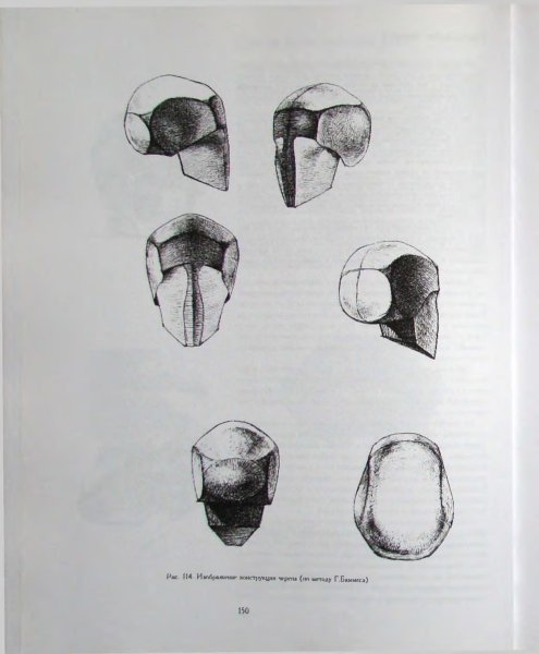 Академия художеств рисунки книга