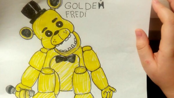 Нарисовать золотого Фредди