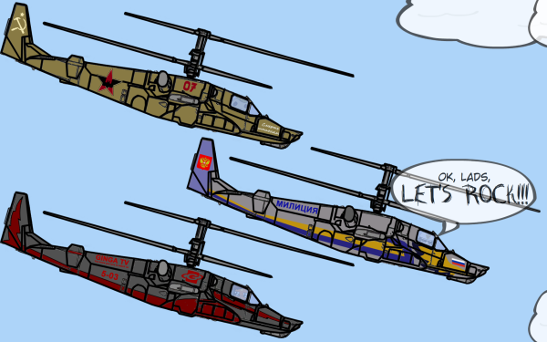 Ка 50 рисунок