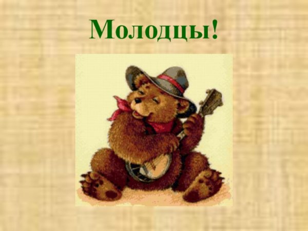 Виталий Бианки музыкант