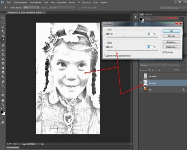 Фильтр для фотошопа карандашный рисунок