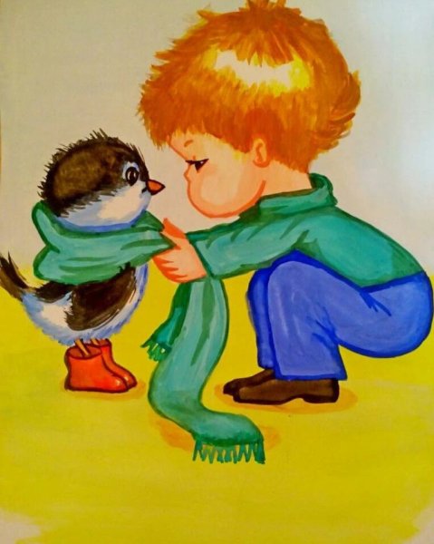 Доброта глазами детей