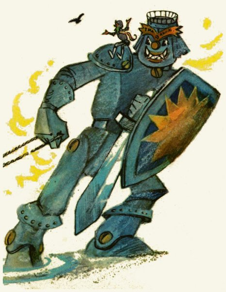 Александр Волков - желтый туман Тилли Вилли