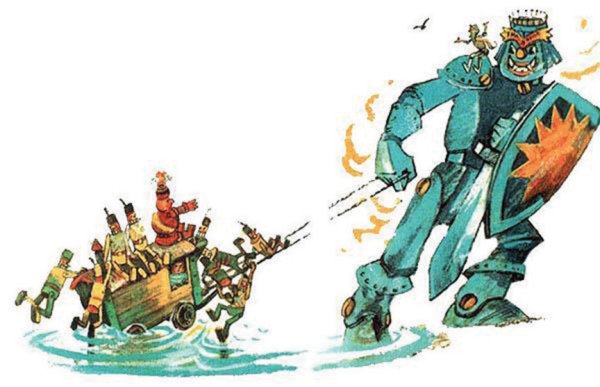 Тилли Вилли волшебник изумрудного города