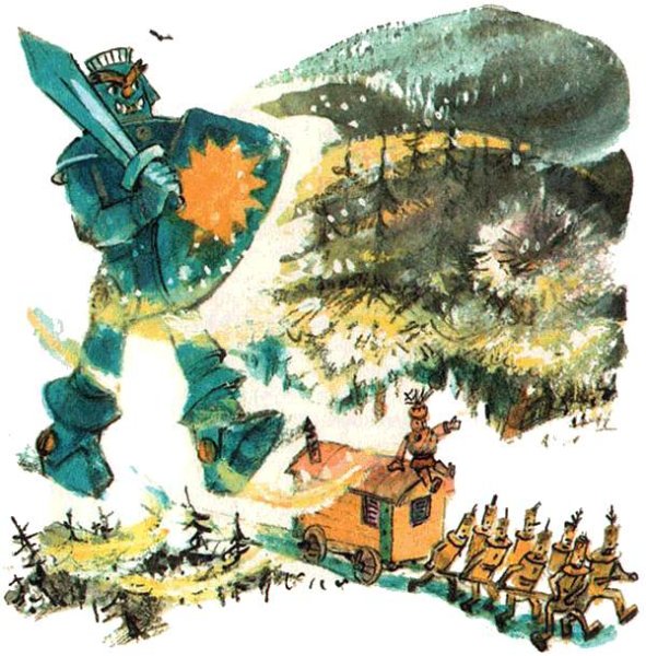 Александр Волков - желтый туман Тилли Вилли