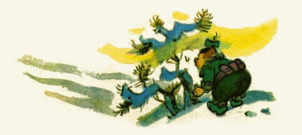 Тилли Вилли желтый туман