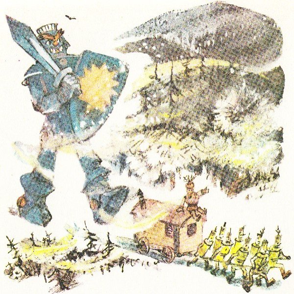 Железный рыцарь Тилли Вилли