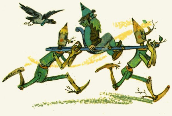 Тилли Вилли