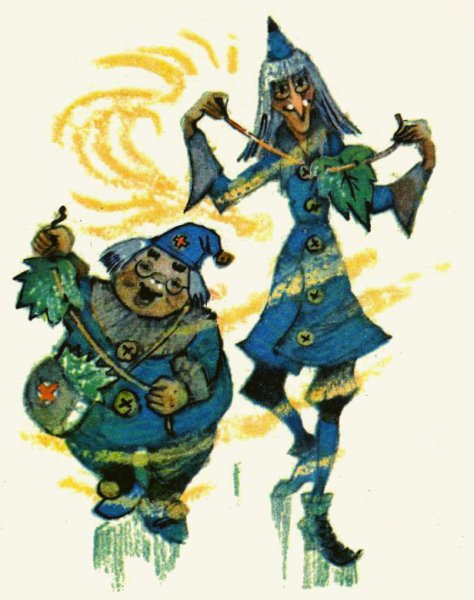 Арахна желтый туман