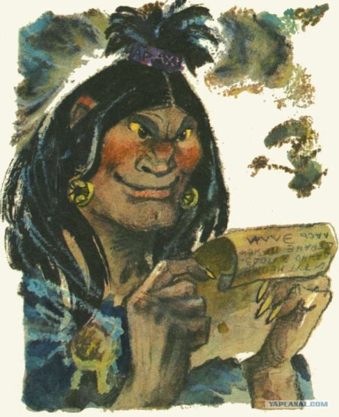 Арахна желтый туман