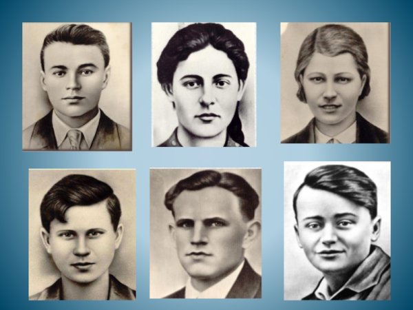 Герои советского Союза в молодой гвардии