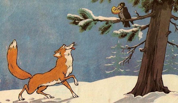 Детские рисунки к басне ворона и лисица
