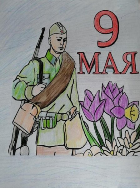 Рисунок на тему Слава тебе солдат