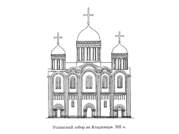 Успенский собор во Владимире