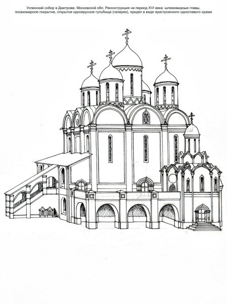 Успенский собор Моква чертеэ